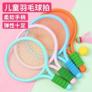儿童羽毛球拍男女孩玩具幼儿园3-12岁亲子互动室内运动网球拍套装