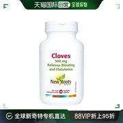 加拿大直邮新根丁香，500毫克(100粒，v胶囊)软胶囊