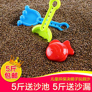新货儿童沙子玩具沙决明子沙池套装围栏宝宝玩挖沙滩散装枕芯
