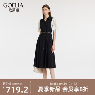歌莉娅通勤短袖连衣裙女2024夏季衬衫领气质，小黑裙1c4c4k510