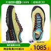韩国直邮la sportiva女款TX4黄绿登山徒步运动鞋防户外舒适防滑