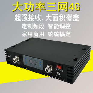 工程机三网4G5G手机信号放大器直放站增强满格宝抄表别墅地下室