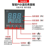 P能ID温控仪温偶控器数显温控表热电K型热电阻控温器温度控制智器