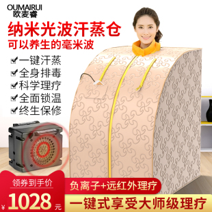 汗蒸全身排毒桑拿房家用汗蒸房远红外，干蒸理疗太空舱养生仓频谱屋
