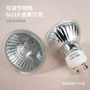 gu10卤素灯泡led射灯杯，香薰融蜡灯专用可调光卤钨灯香港台湾电压