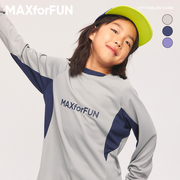 maxforfun童装儿童长袖速干衣春夏透气运动服，男女童t户外上衣