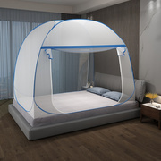 蒙古包蚊帐折叠式免安装双人床用家1.5M通用全包围有底防摔防掉床