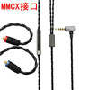 MMCX蓝牙SE215SE535 type-c入耳式hifi监听耳机 运动线控带麦有线