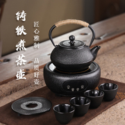 铁壶煮茶壶日式铸铁茶壶烧水泡茶壶专用碳火炉电陶炉器具围炉煮茶
