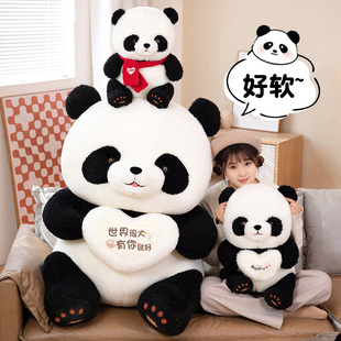 大熊猫玩偶泰迪熊猫毛绒，玩具公仔布娃娃抱抱熊大号，女生日创意礼物