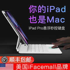 ifacemall妙控键盘适用苹果