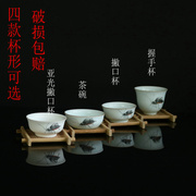 景德镇陶瓷器亚光手绘秋虫草虫品茗杯茶杯茶具个人杯小单杯主人杯