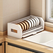 厨房碗碟架水槽旁上方小尺寸沥水单层碗架小型橱柜碗碟碗盘收纳架