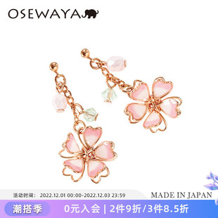osewaya耳夹日本甜美花朵耳环，无耳洞u型，树脂耳环樱花耳坠少女耳饰