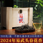 普洱茶生茶散茶2024年易武头春茶，纯料云南茶叶生普洱茶，散装500克