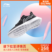 李宁跑步鞋女鞋夏季鞋子，女士跑鞋低帮网面透气黑色休闲运动鞋