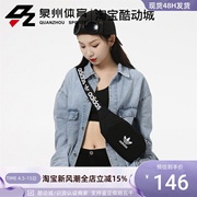 Adidas阿迪达斯三叶草男女腰包H35587 HD7169 H35589GN5481GN2233