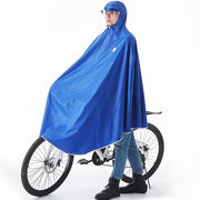大面罩美绮尔自行车雨衣男单人成人加大加厚雨衣女学生电动车