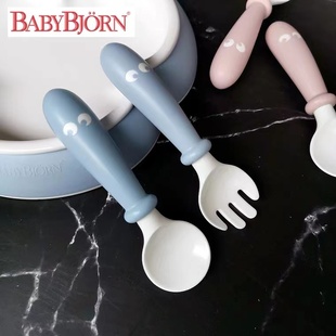 瑞典babybjorn宝宝防滑餐盘儿童勺子叉子吃饭餐具围兜宝宝辅食碗
