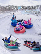 儿童滑雪装备雪圈冬季滑雪加厚耐磨滑草彩虹滑道充气车轮胎成人。