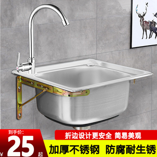 单槽304不锈钢带支架挂墙加厚水槽 厨房洗菜盆洗碗池阳台洗手盆