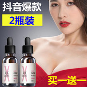 丰胸产品乳霜快速女性乳房变大增大精油刘燕产后下垂改善神器