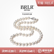佰色传情BRIR S925银8-9mm圆形淡水珍珠项链送妈妈母亲节礼物