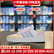 Adidas阿迪达斯板鞋女鞋NEO HOOPS 2.0轻便透气休闲鞋GY5903