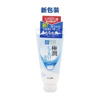 肌研日本采购极润100g补水洁面乳