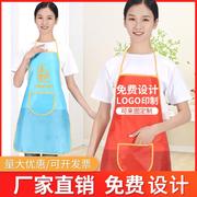 防泼水牛津布围裙定制logo印字广告宣传家务厨房防污韩版围腰