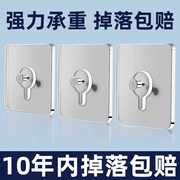 挂画神器免打孔相框挂墙钉挂钩无痕贴结婚纱照片固定专用挂钉隐形