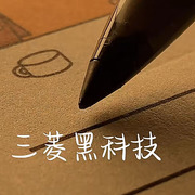 日本uniball三菱黑科技笔中性笔AIR速干水笔UBA-188直液签字笔草图绘图笔有自带笔锋的笔学生练字笔0.7/0.5