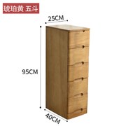 实木夹缝收纳柜253035宽抽屉式储物柜，组合窄缝简约斗柜小床头柜