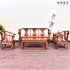 明清仿古红木中式古典全实木南榆木家具皇宫椅沙发五件套太师椅