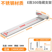 不锈钢悬空承g重支架托架挂墙壁上隔板托直角固定器置物支撑三角
