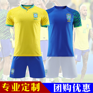 巴西球衣足球服男女儿童服装，大中小学生比赛训练运动定制套装