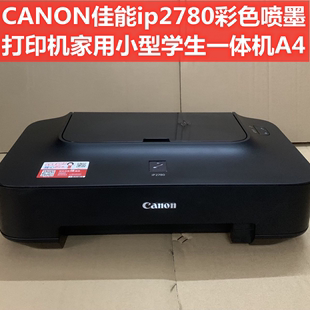 CANON佳能IP2780喷墨彩色喷墨打印机 学生家用办公打印机 A4