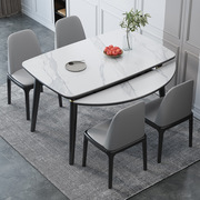 岩板餐桌椅家用小户型可伸缩折叠变圆桌现代简约长方形实木饭桌