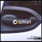 奔驰smart汽车改装装饰贴纸，内门把手门拉手个性装饰车贴