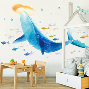 大鲸鱼墙贴纸创意沙发海底世界背景墙上装饰个性卧室客厅海洋贴画