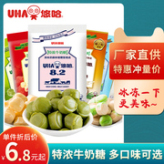 uha悠哈8.2特浓牛奶糖，袋装混合口味，抹茶巧克力喜糖糖果过年零食