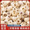 新莲上市湘潭无硫无芯天然白莲子(白莲子)新鲜干货寸三莲带心磨皮莲子