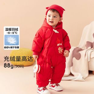 男童女童羽绒连体衣宝宝哈衣爬服新生，婴儿衣服2024年新年季拜年(季拜年)服