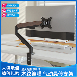 通用显示器支架臂升降可调电脑增高底座桌面免打孔适用于HKC戴尔