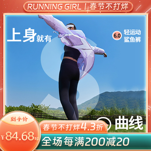 RUNNING GIRL鲨鱼裤女外穿2023瘦腿瑜伽芭比打底裤秋冬季加绒