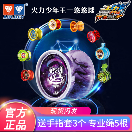 奥迪双钻光子精灵
