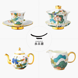 永丰源幸福和鸣盖碗茶壶茶杯公道，杯陶瓷茶具散件