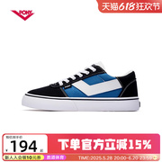 PONY板鞋Skate男女鞋低帮休闲帆布鞋拼接运动鞋滑板鞋242U1SK03