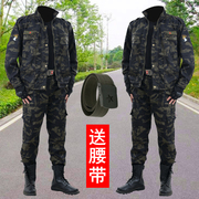 耐磨迷彩服套装男工作服春秋，耐脏汽修工地劳保，工装青年立领男服装