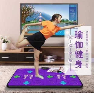 跳舞毯电脑电视两用切水果家庭版瑜伽垫按摩加厚多功能跳舞垫娱乐